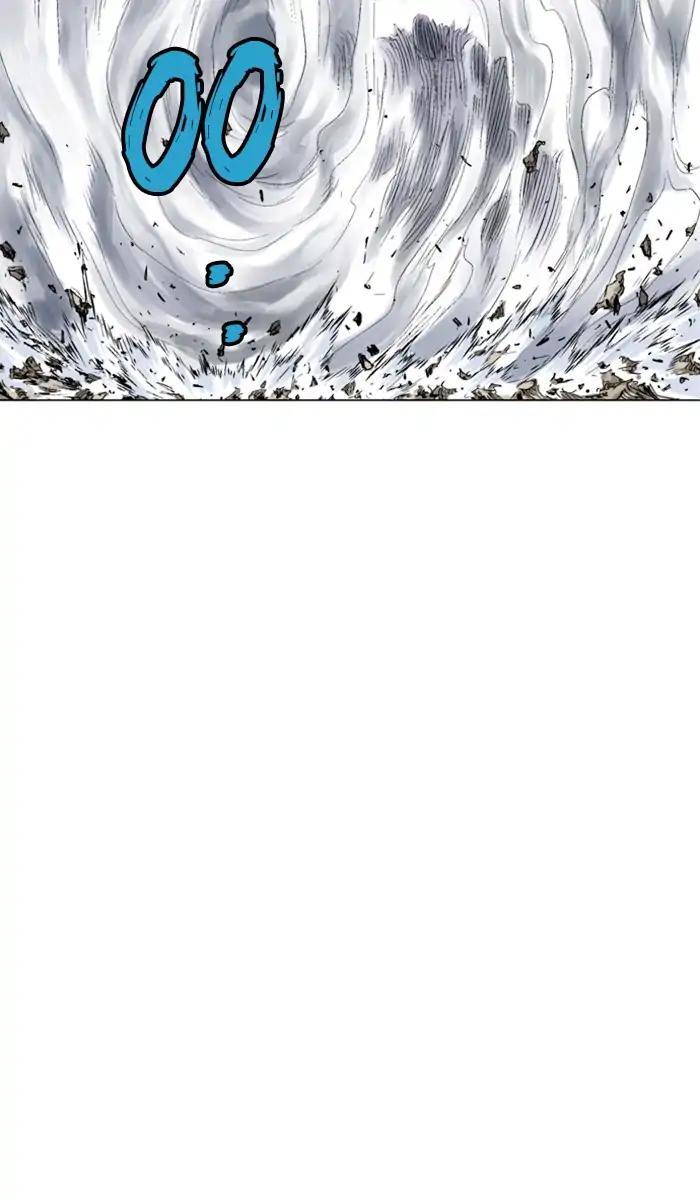 Gosu (The Master) Chapter 152 75